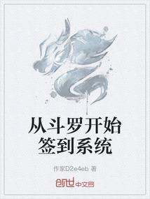 风袭大唐