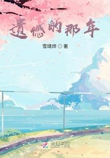 回到地球搞事情