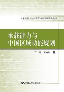 廉贾归富