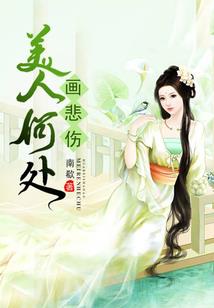五零俏花媳