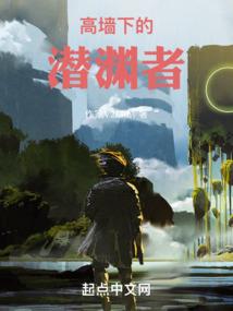 光下的阴影