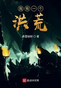 谷神怪谈录