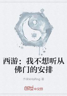 斗破苍穹之夊神