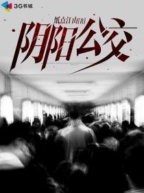 末世行动手册