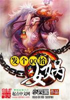 血魔屠龙传