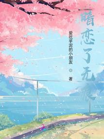 西风朝华撞金铃