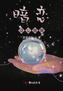 零点鬼界