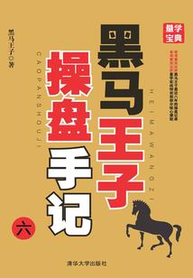 它们都在山里