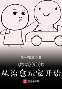 魔法部特勤局