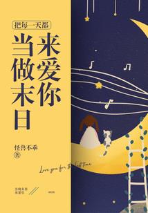 并非传说