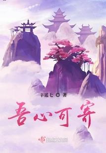 玩出来的初恋爱