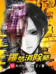 仙道之永不退场