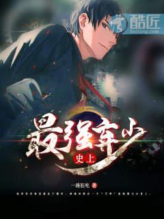 比目游，游入深海不回头