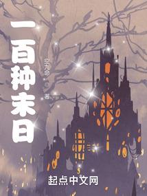 凤舞九天：穿越公主不易做