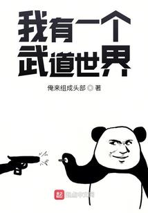 我的心动日记
