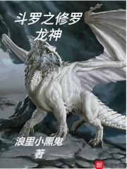 关于我在怪世界的遭遇
