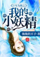 封神百家