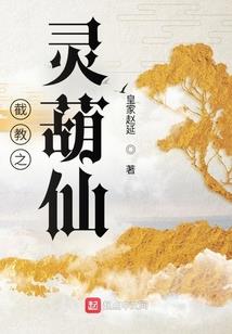 冥灭神
