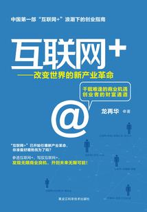 帝龙天命