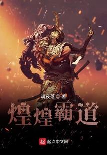 轻狂吧，骚年