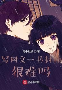 网游之真实战斗