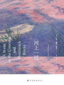 HP之瑞金娜奎恩教授的草药学