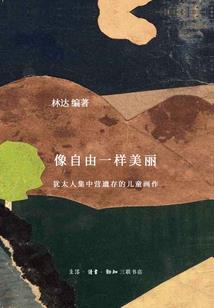 走出沼泽