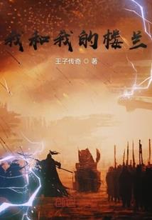 灵修千云录