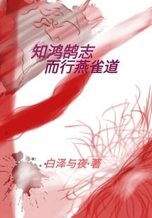 五神皇传奇外篇