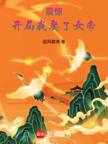 诡异复苏：我靠情绪可以吞噬世界