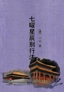 龙族的后裔：傲娇首席好闷骚