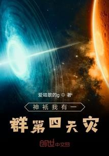 三世情缘之天意