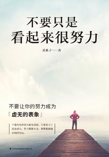 穿成不知名炮灰