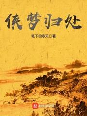 死神的逃跑新娘