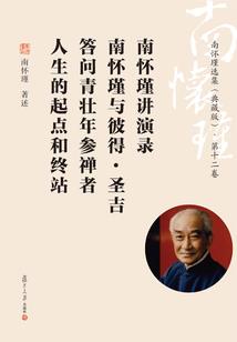 本以为在洪荒的我其实在西游