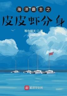 东行
