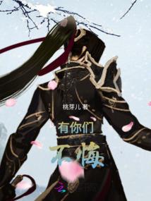 梦境狂欢