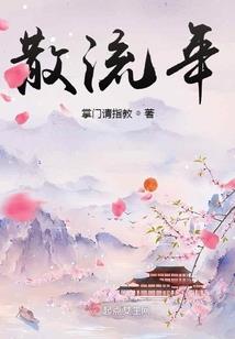 长恨今朝生