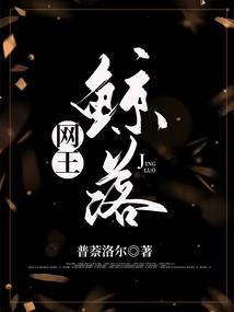 男神在隔壁：校草请躺好