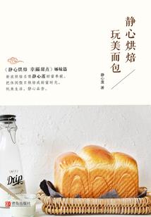 纵横之末世