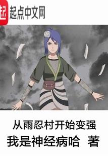 故乡童年