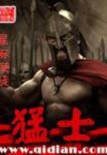 至尊武道天下