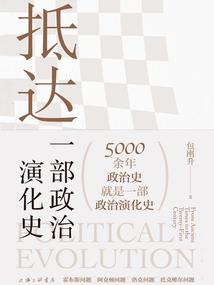 一指破天