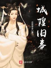 血念定天