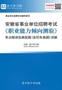 学长不乖：掳获邪魅美男团