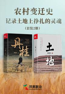 穿越能力