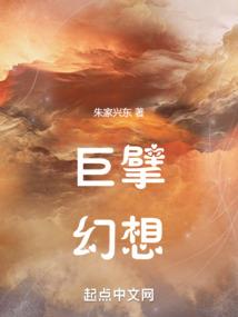 我的火爆女友
