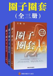 我家有个帅总裁