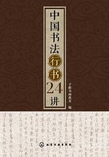生存在死亡边缘