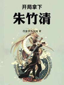 执念成空